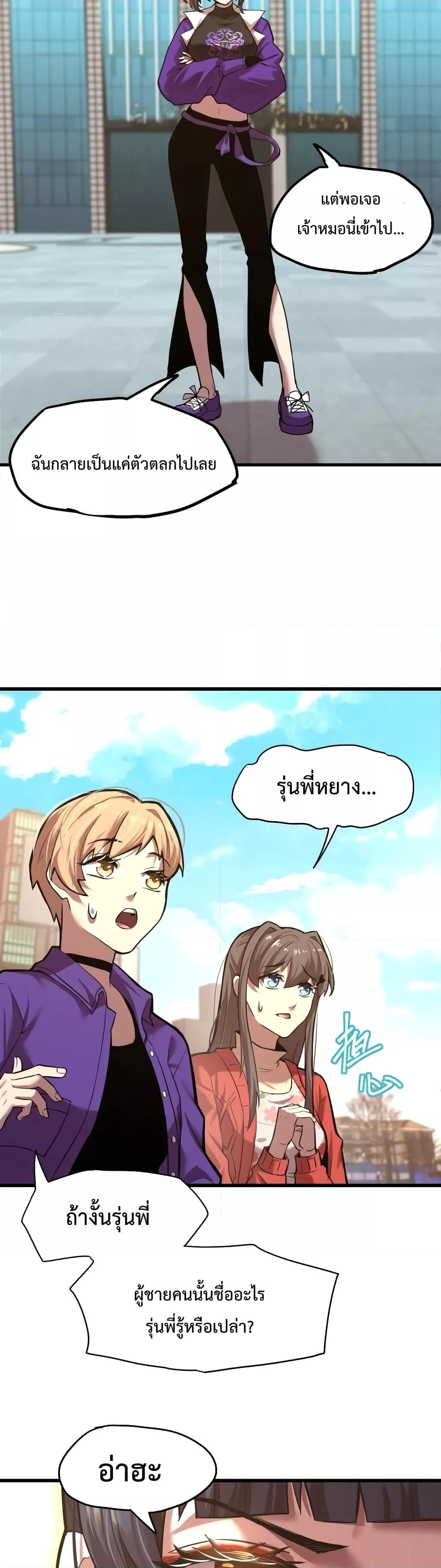 Page page-020 of Chapter_12